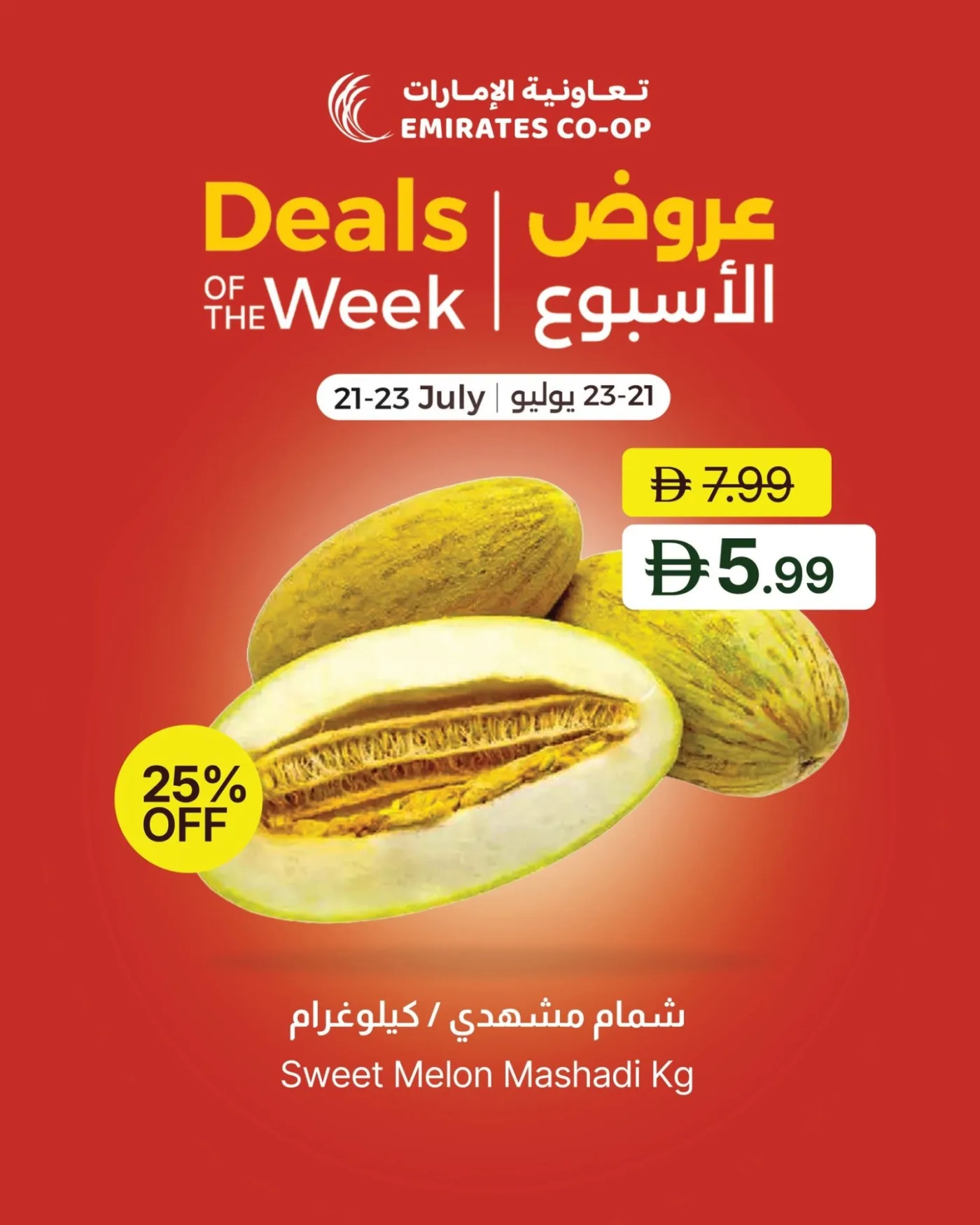 Deals Of The Week from Emirates Co-Operative Society until 23rd July - Emirates Co-Operative Society UAE Offers & Promotions — page 5