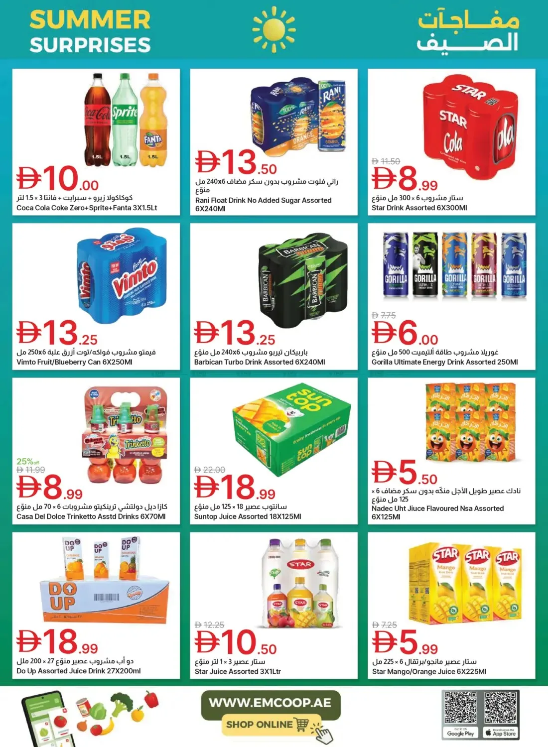 Summer Surprises from Emirates Co-Operative Society until 3rd August - Emirates Co-Operative Society UAE Offers & Promotions — page 21