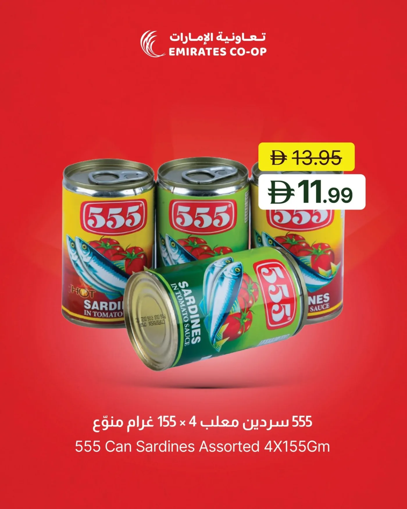 Super Saver Deals from Emirates Co-Operative Society until 3rd August - Emirates Co-Operative Society UAE Offers & Promotions — page 8