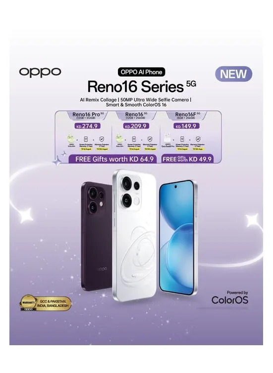وصل حديثا - Oppo Reno 16 من يوريكا للإلكترونيات حتي 21 يوليو - عروض وتخفيضات يوريكا للإلكترونيات الكويت