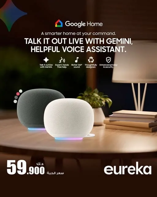 New arrival - Speakers from Eureka Electronics until 10th August - Eureka Electronics Kuwait Offers & Promotions — page 2