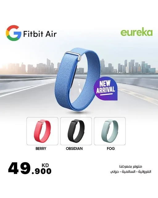 New arrival - Trackers from Eureka Electronics until 22nd July - Eureka Electronics Kuwait Offers & Promotions — page 2