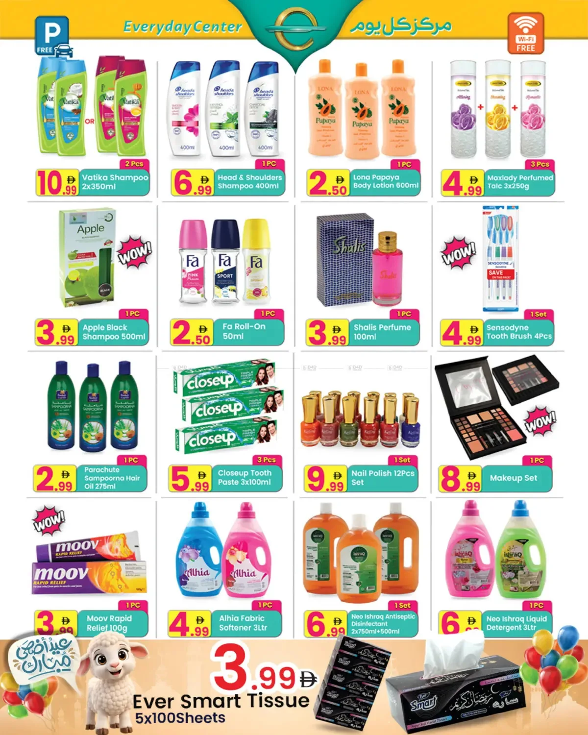 Eid Adha Mubarak - Sharjah from Everyday Center until 8th June - Everyday Center UAE Offers & Promotions — page 3