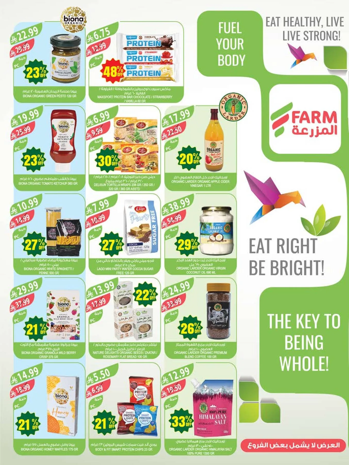 48 Anniversary Celebration Offers, 4th Week - Abha, Jazan, Najran & Abu Arish from Farm Superstores until 19th May - Farm Superstores KSA Offers & Promotions — page 14