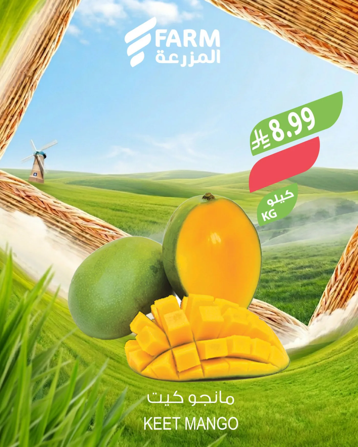 Farm Fruits & Vegetables Offers from Farm Superstores until 4th August - Farm Superstores KSA Offers & Promotions — page 1