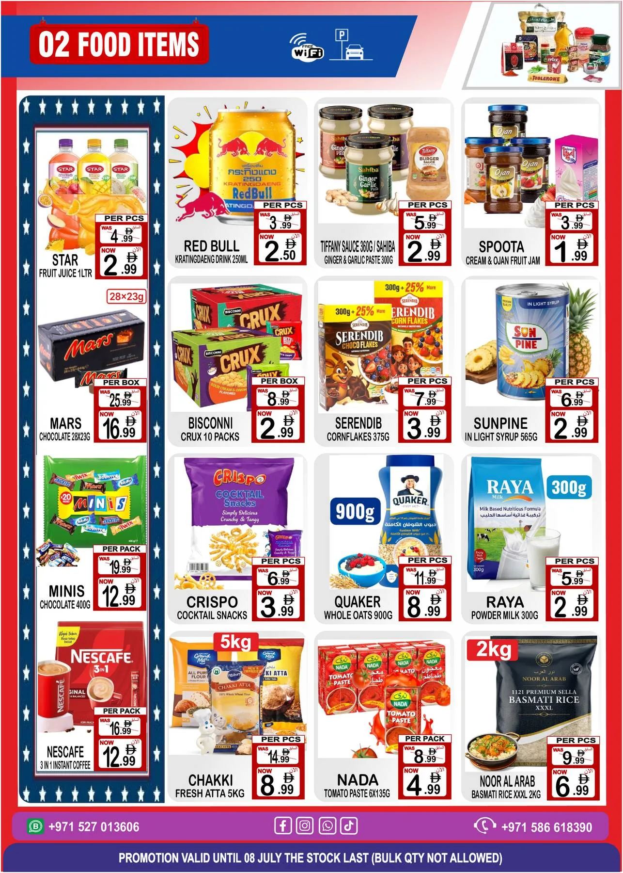 Deals Are Calling, Take Action from Friday Center until 8th July - Friday Center UAE Offers & Promotions — page 2