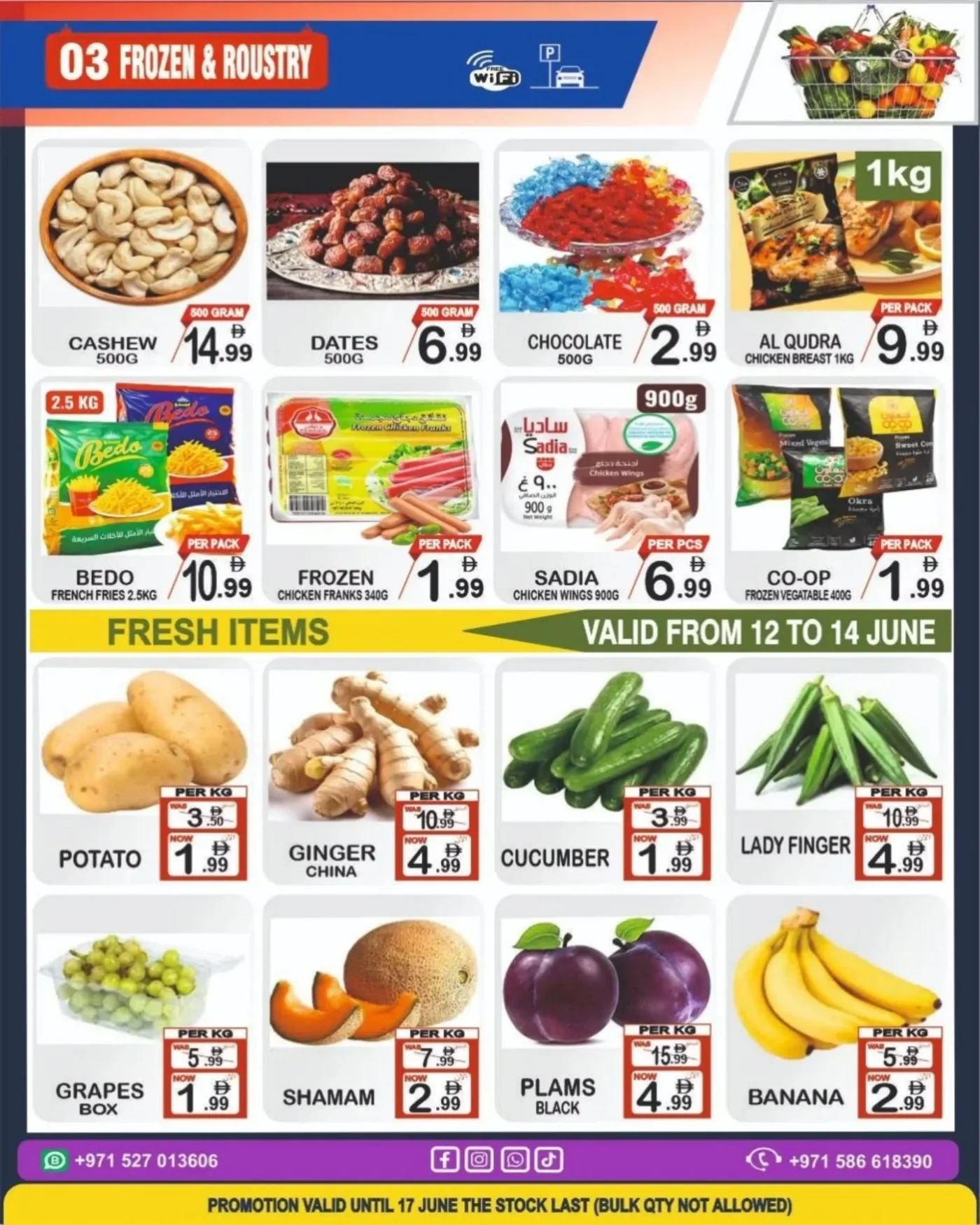 Kick Off Deals from Friday Center until 17th June - Friday Center UAE Offers & Promotions — page 3