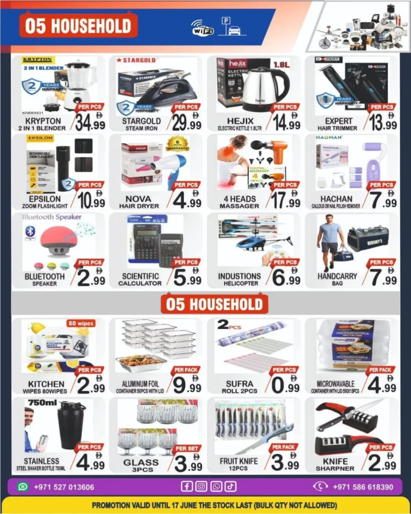 Kick Off Deals from Friday Center until 17th June - Friday Center UAE Offers & Promotions — page 5