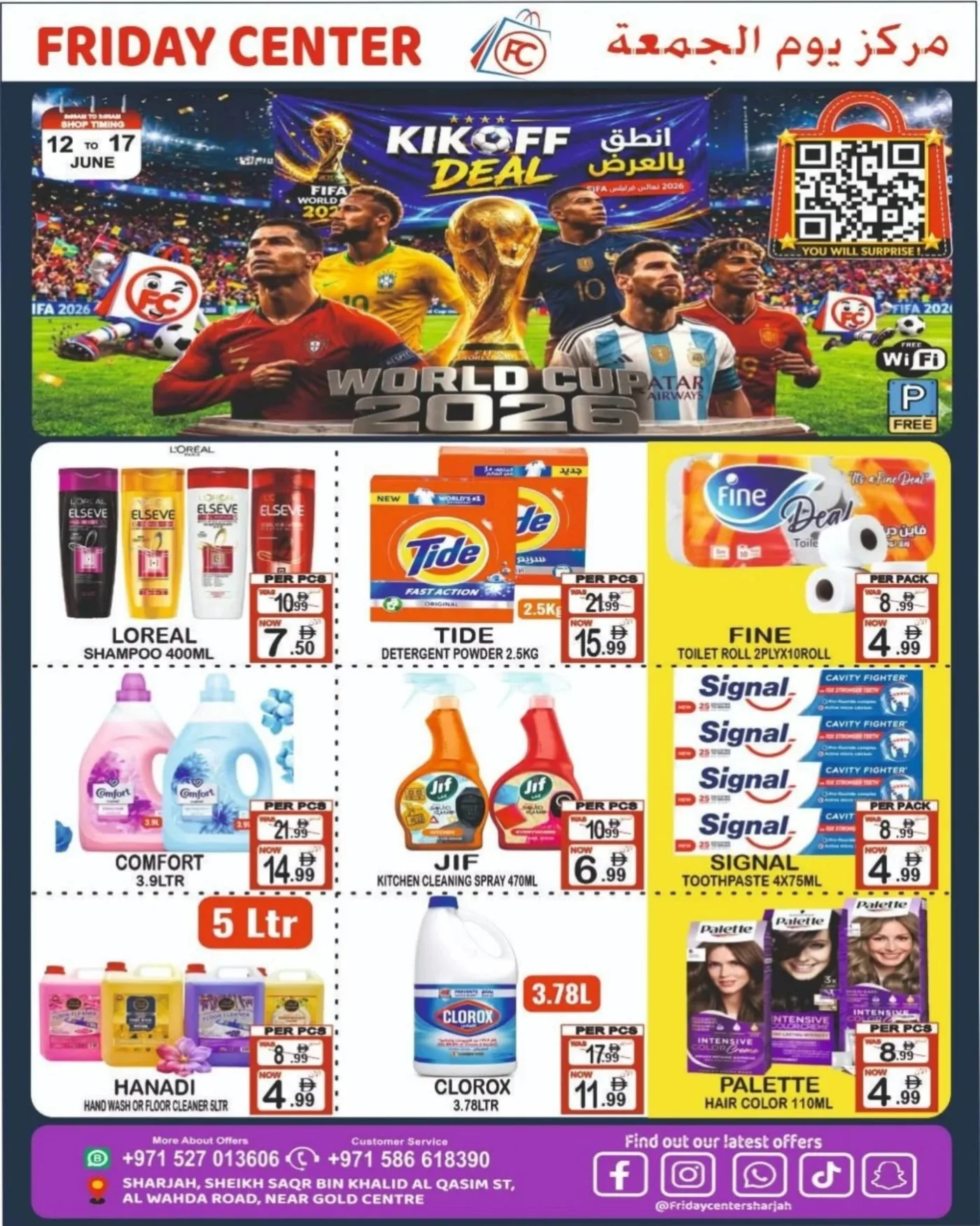 Kick Off Deals from Friday Center until 17th June - Friday Center UAE Offers & Promotions — page 8