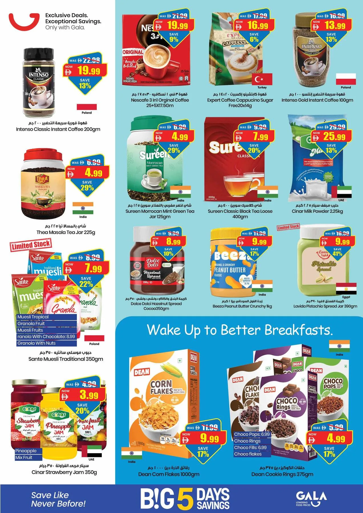 Big 5 Days Savings - Dubai from Gala Supermarket until 9th August - Gala Supermarket UAE Offers & Promotions — page 5