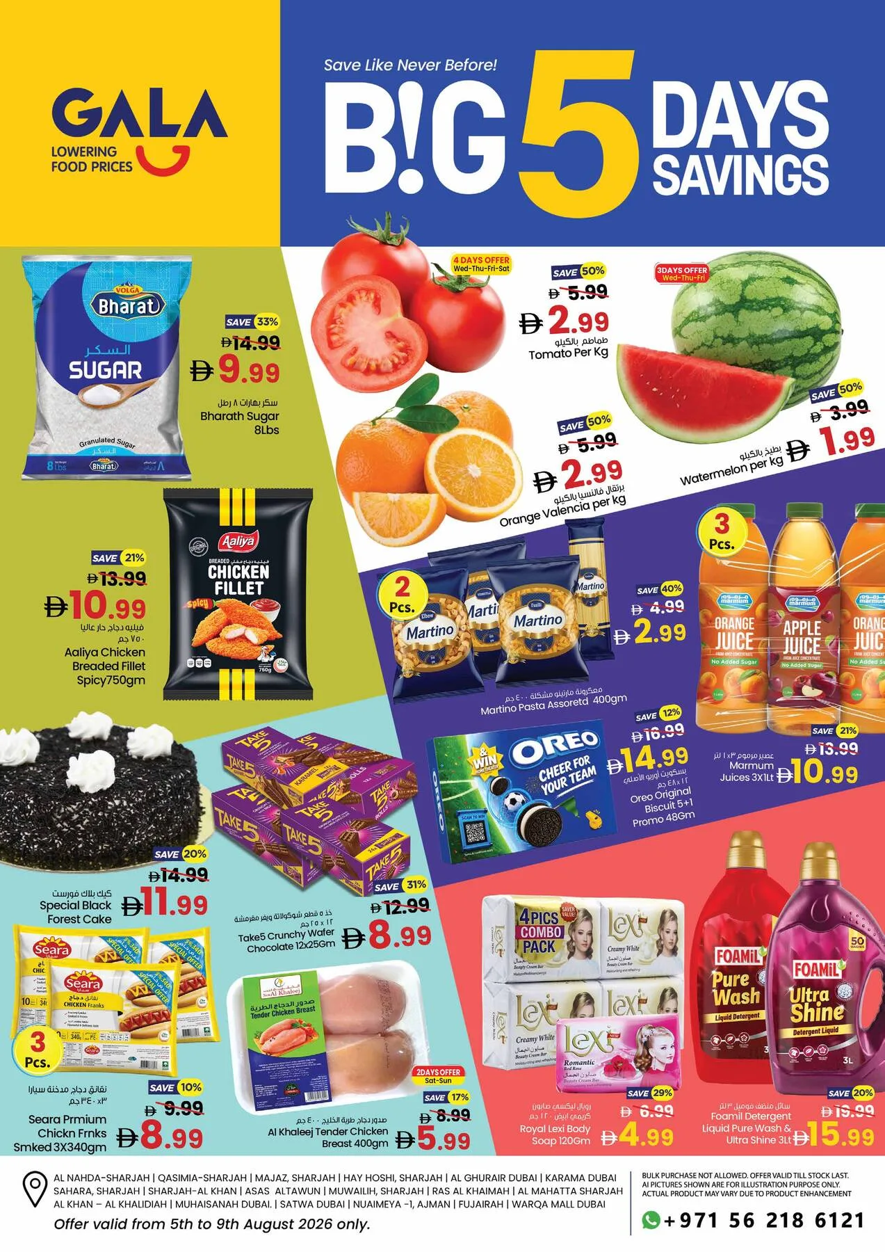 Big 5 Days Savings from Gala Supermarket until 9th August - Gala Supermarket UAE Offers & Promotions — page 2