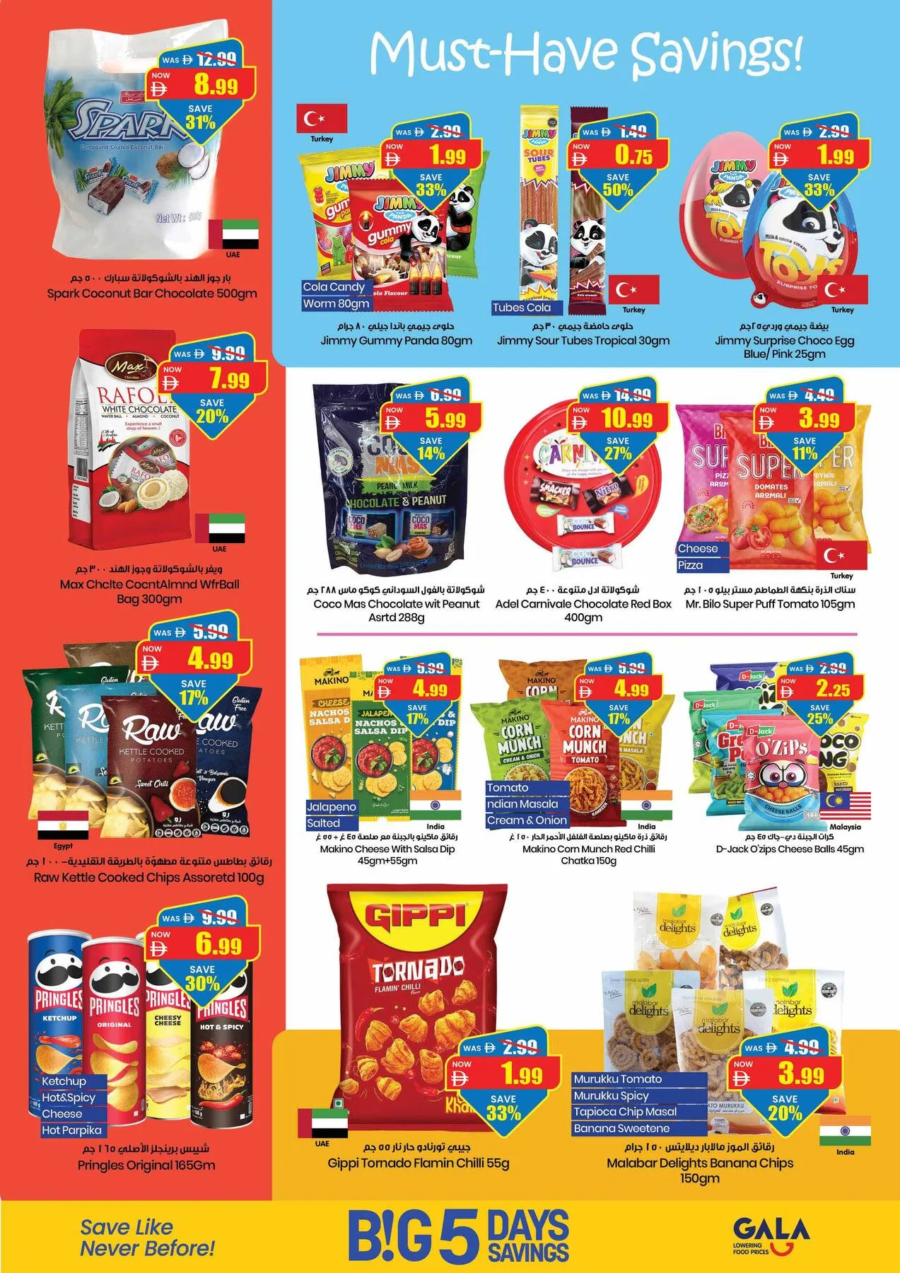 Big 5 Days Savings from Gala Supermarket until 9th August - Gala Supermarket UAE Offers & Promotions — page 3