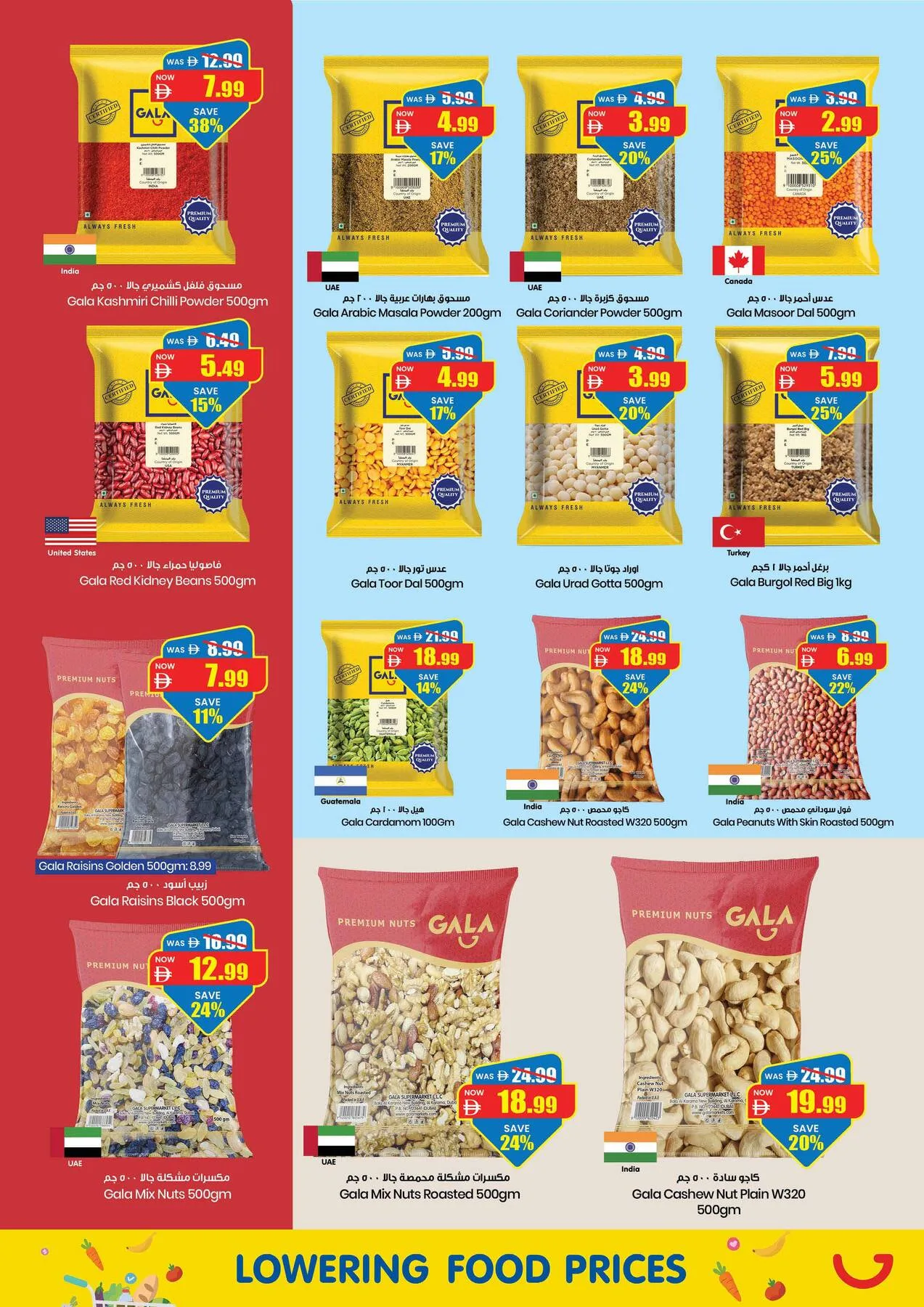 Big 5 Days Savings from Gala Supermarket until 9th August - Gala Supermarket UAE Offers & Promotions — page 7