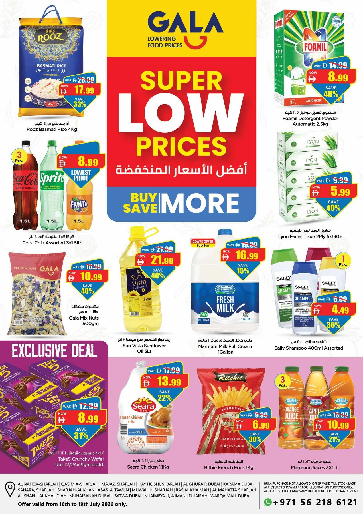 Super Low Prices from Gala Supermarket until 19th July - Gala Supermarket UAE Offers & Promotions catalogue cover