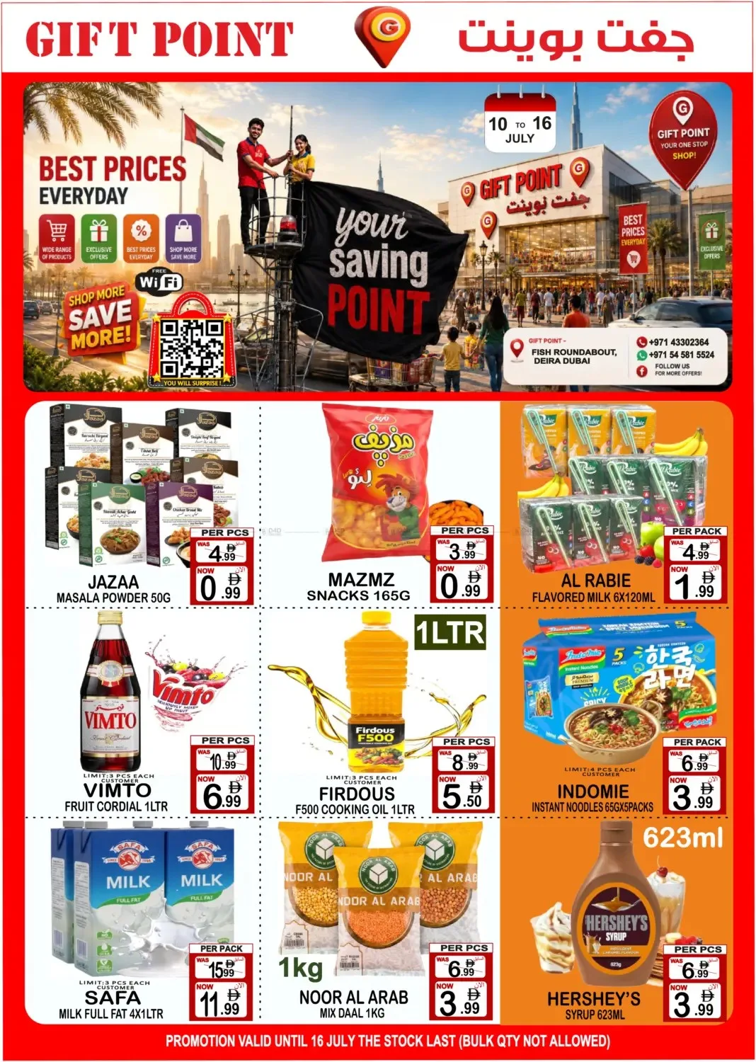 Best Prices Everyday from Gift Point until 16th July - Gift Point UAE Offers & Promotions