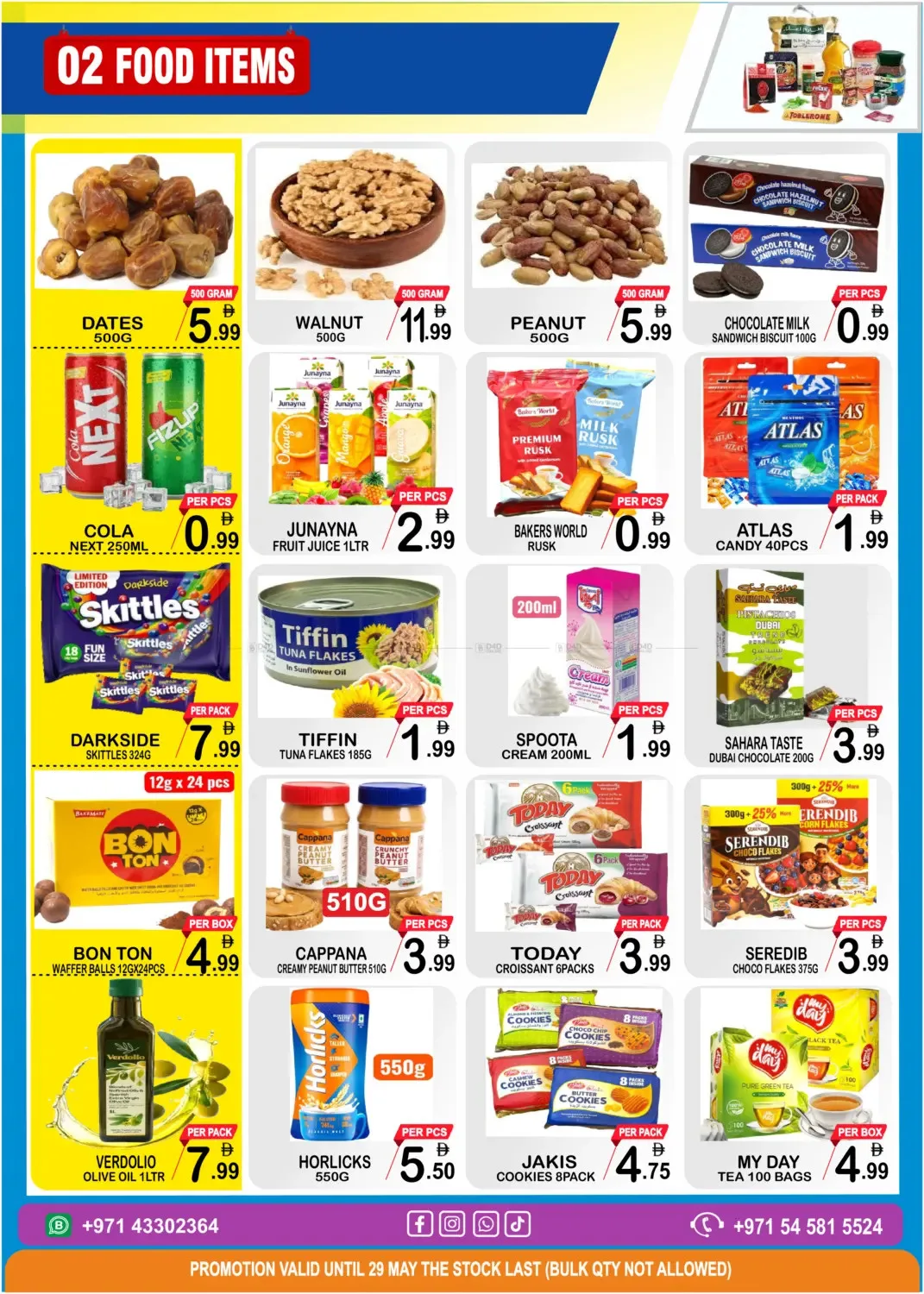 عروض عيد الأضحى من جفت بوينت حتي 29 مايو - عروض وتخفيضات جفت بوينت الإمارات — page 2