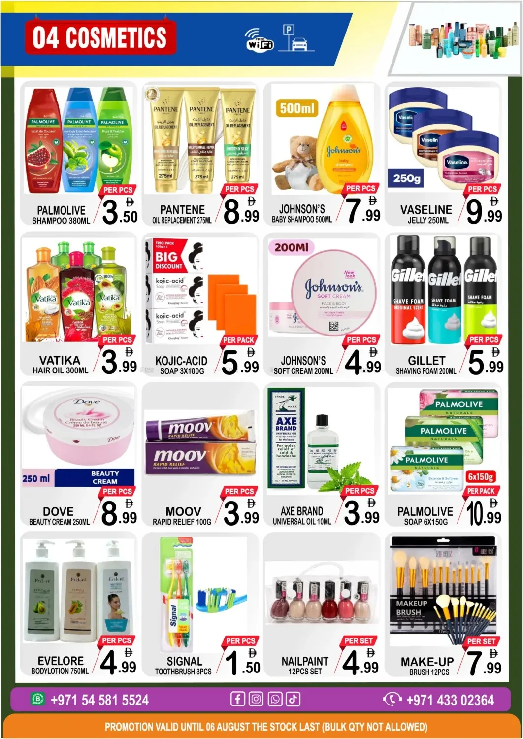Fresh Rush from Gift Point until 6th August - Gift Point UAE Offers & Promotions — page 4