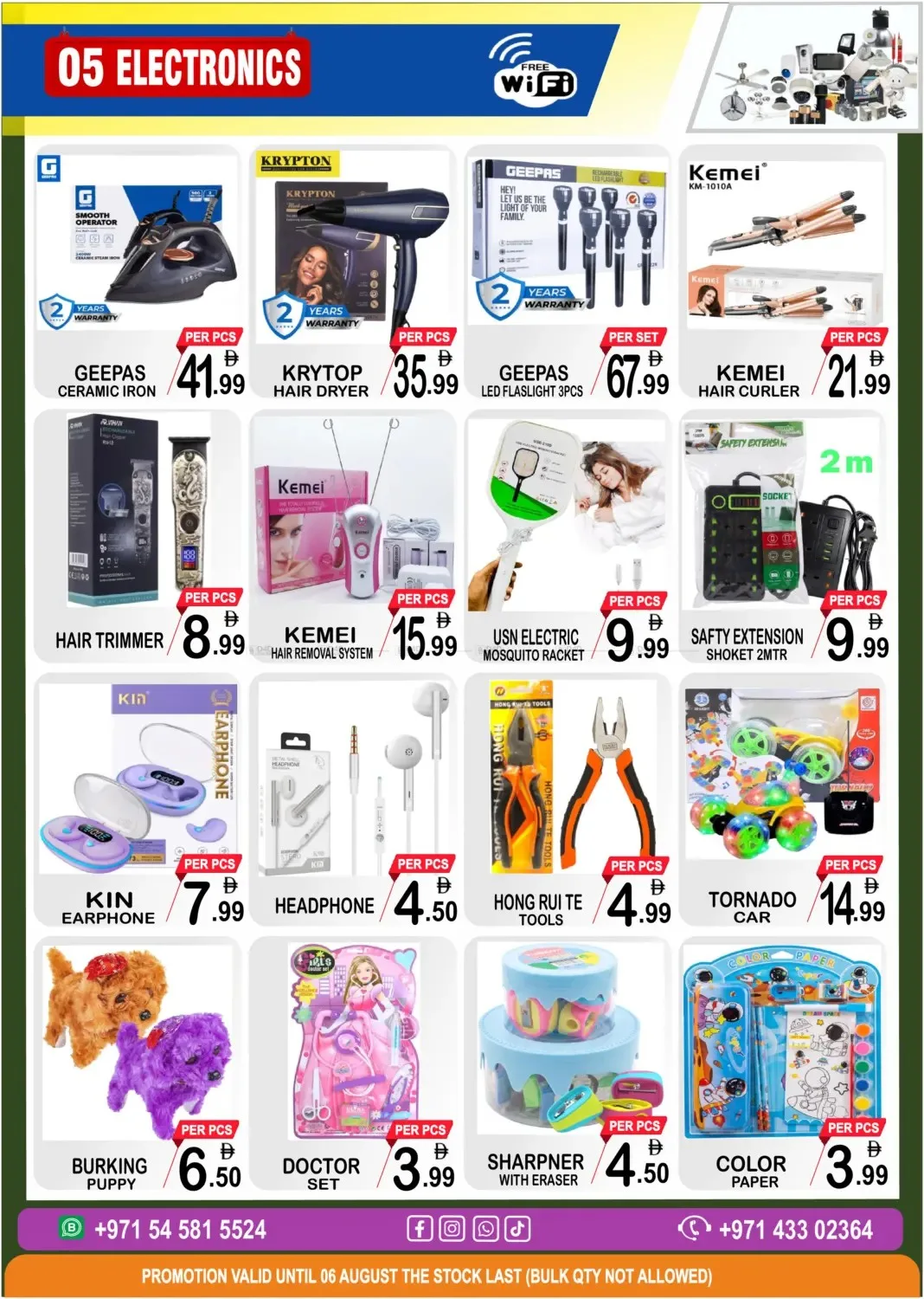 Fresh Rush from Gift Point until 6th August - Gift Point UAE Offers & Promotions — page 6