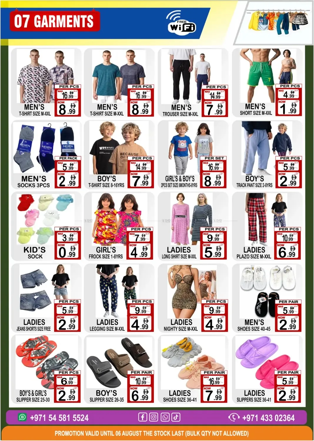 Fresh Rush from Gift Point until 6th August - Gift Point UAE Offers & Promotions — page 7