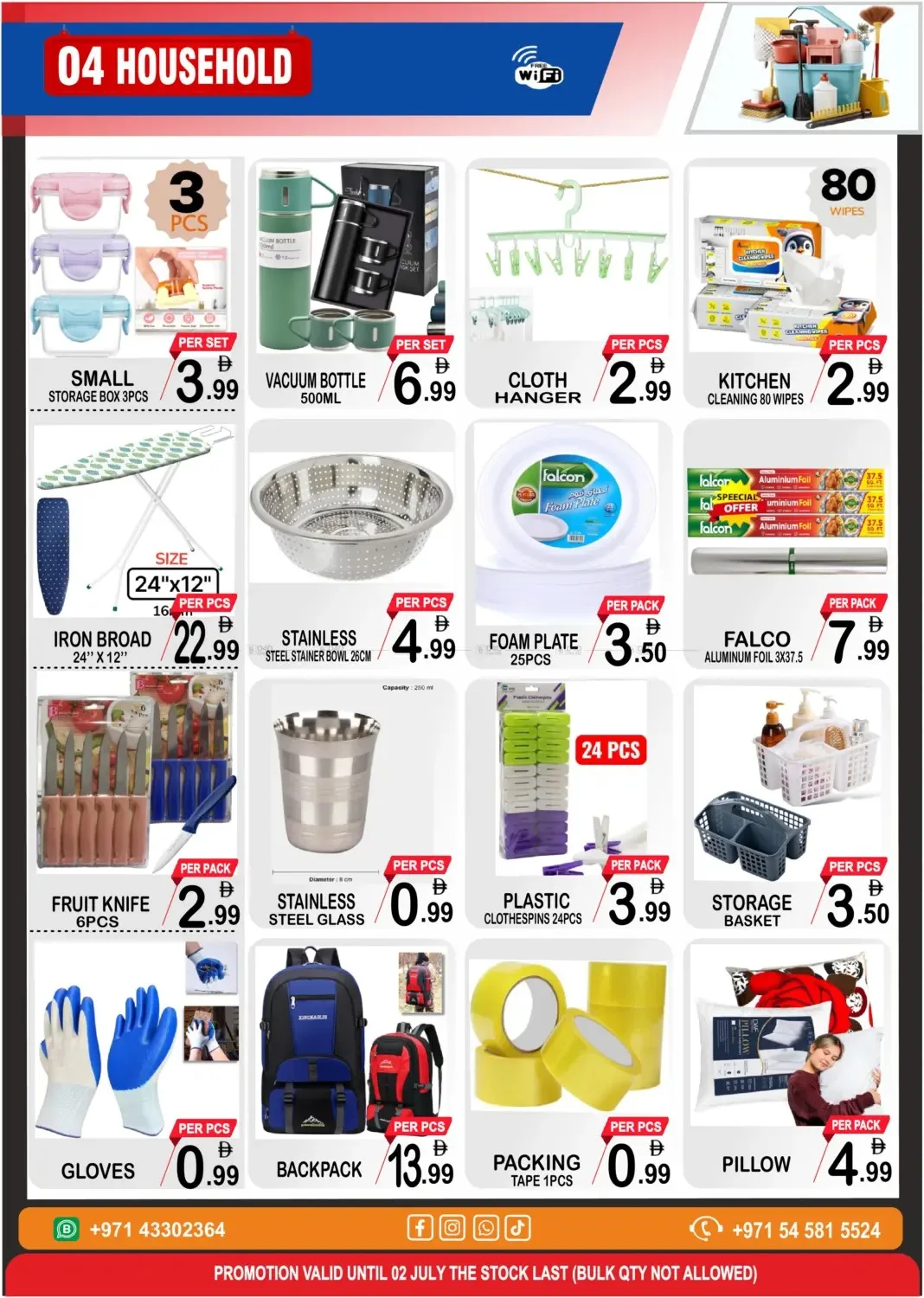ملتقى العروض من جفت بوينت حتي 2 يوليو - عروض وتخفيضات جفت بوينت الإمارات — page 4