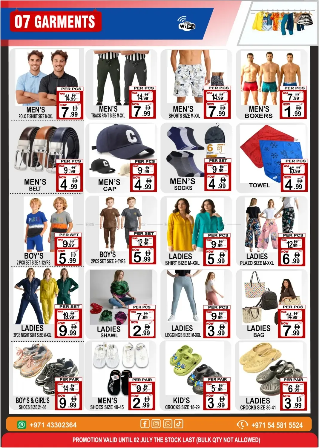 ملتقى العروض من جفت بوينت حتي 2 يوليو - عروض وتخفيضات جفت بوينت الإمارات — page 7