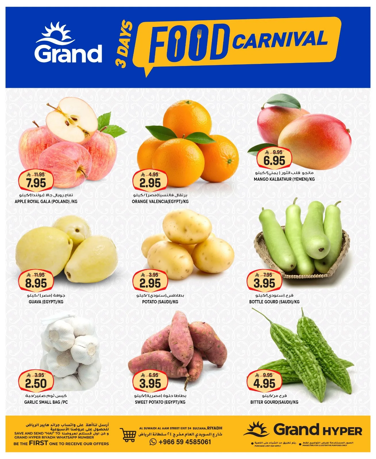 3-Day Food Carnival - Al Suwaidi from Grand Hypermarket until 12th May - Grand Hypermarket KSA Offers & Promotions — page 3