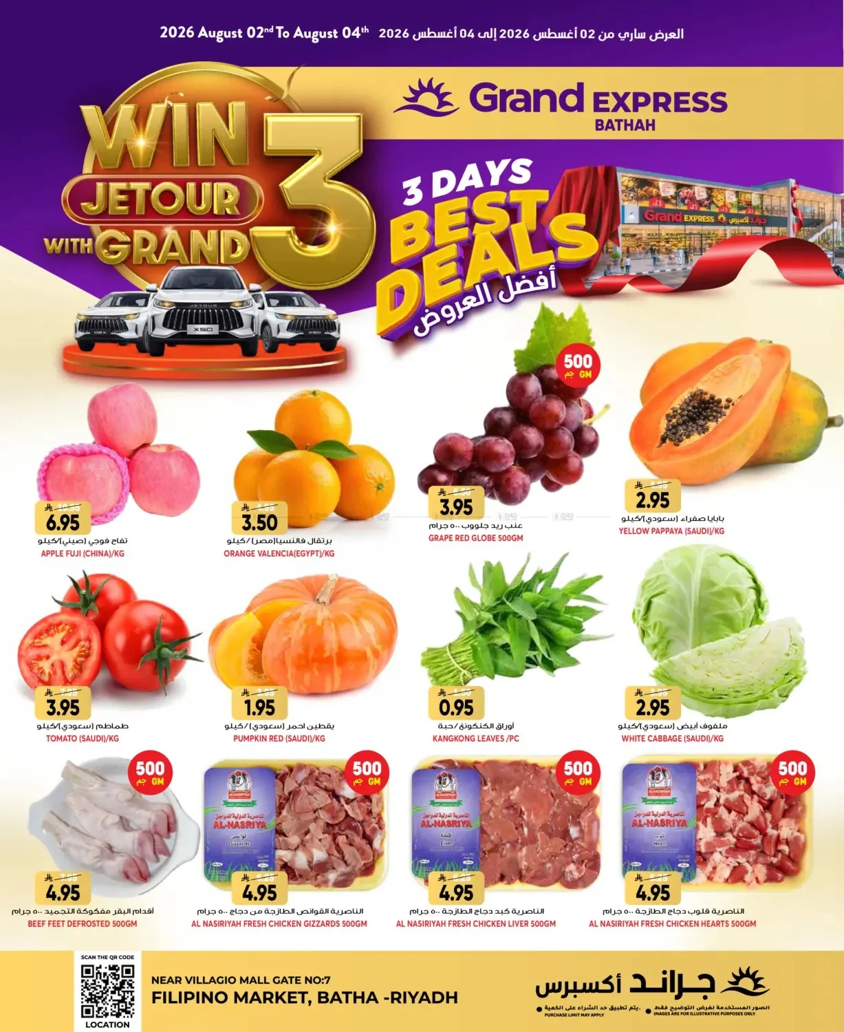 3 Days Best Deals - Al Bat'ha from Grand Hypermarket until 4th August - Grand Hypermarket KSA Offers & Promotions