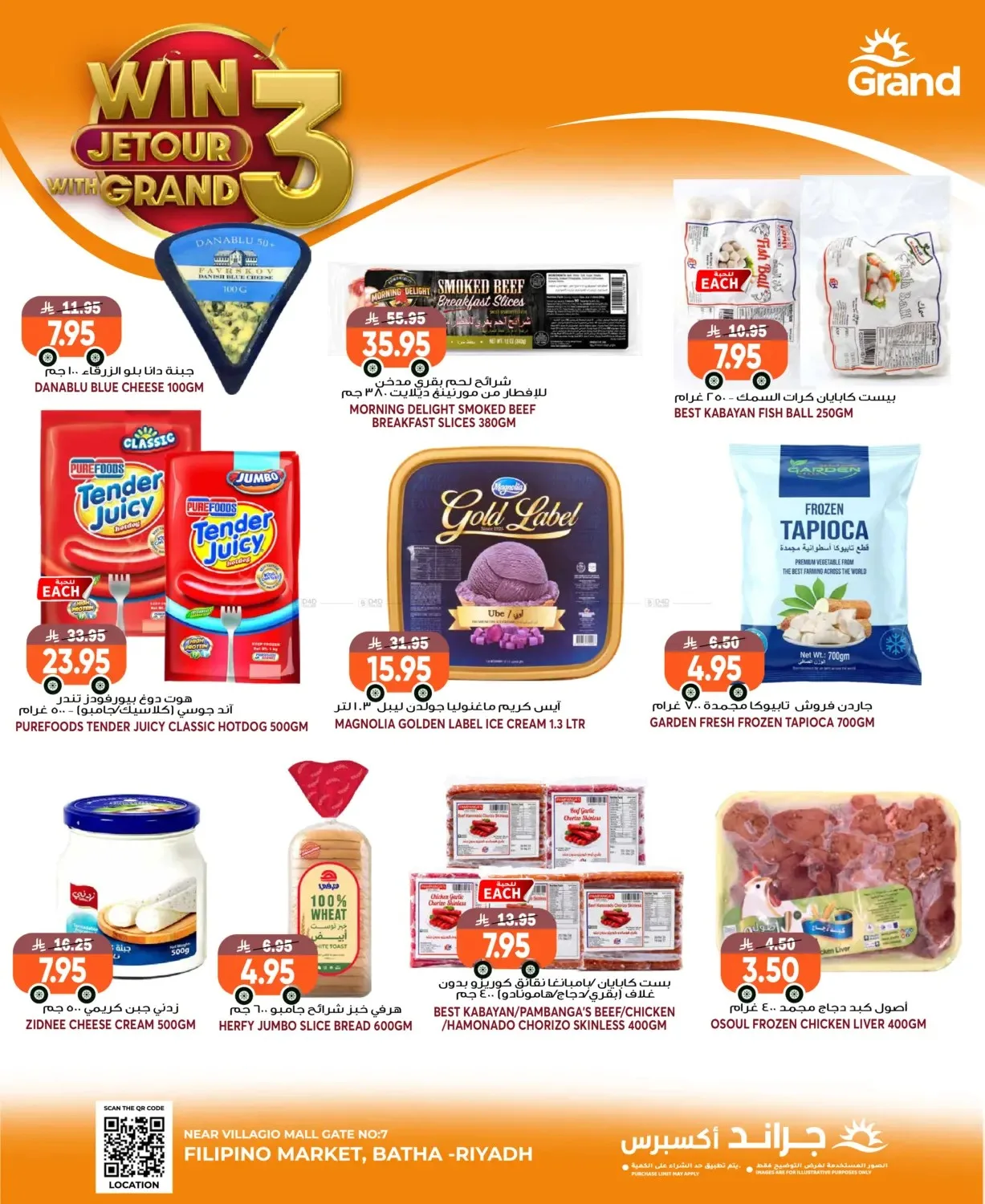 3 Days Best Deals - Al Bat'ha from Grand Hypermarket until 4th August - Grand Hypermarket KSA Offers & Promotions — page 2