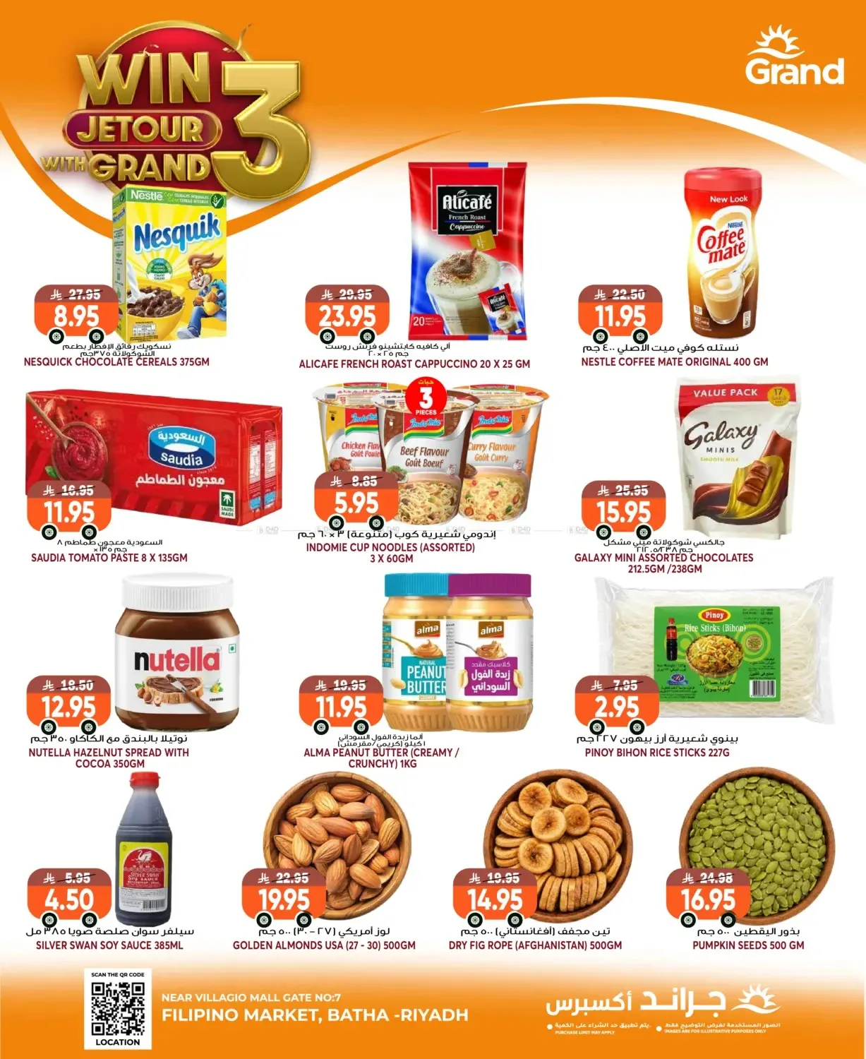 3 Days Best Deals - Al Bat'ha from Grand Hypermarket until 4th August - Grand Hypermarket KSA Offers & Promotions — page 4