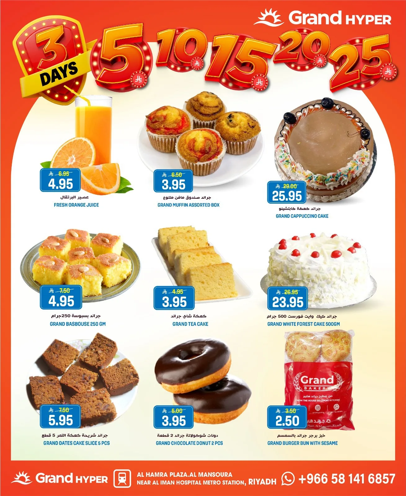 3 Days Best Deals - Al Hamra Plaza, Mansourah from Grand Hypermarket until 21st April - Grand Hypermarket KSA Offers & Promotions — page 6