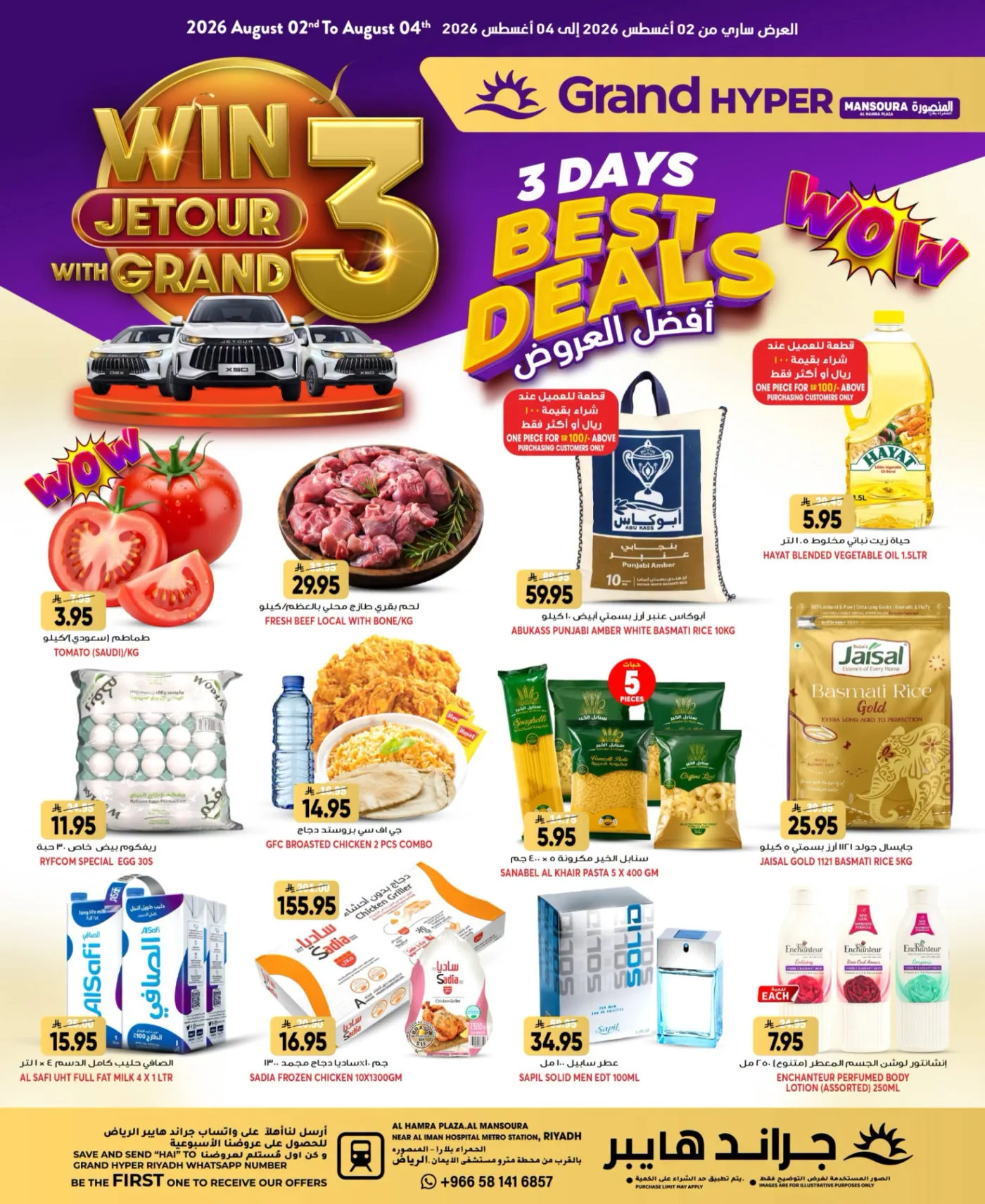 3 Days Best Deals - Al Mansourah from Grand Hypermarket until 4th August - Grand Hypermarket KSA Offers & Promotions catalogue cover