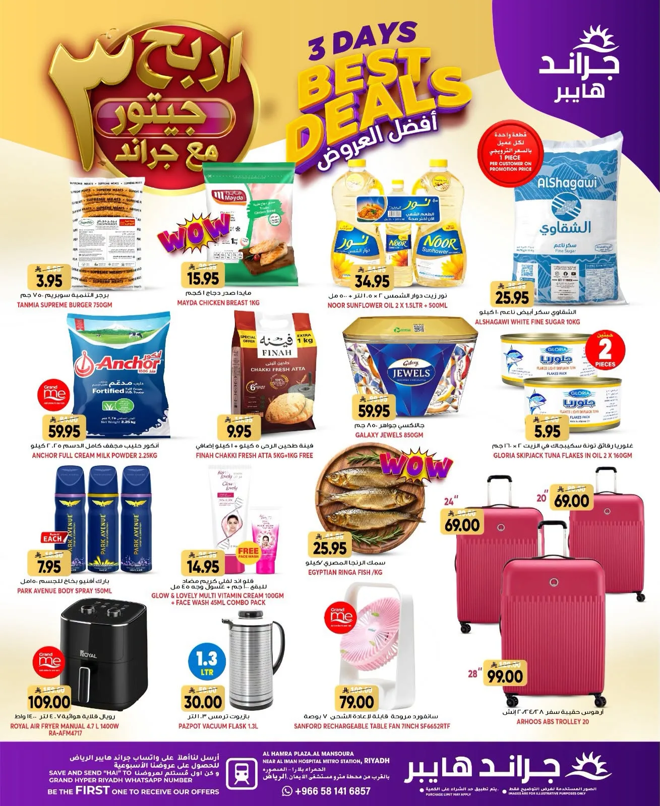 3 Days Best Deals - Al Mansourah from Grand Hypermarket until 4th August - Grand Hypermarket KSA Offers & Promotions — page 2