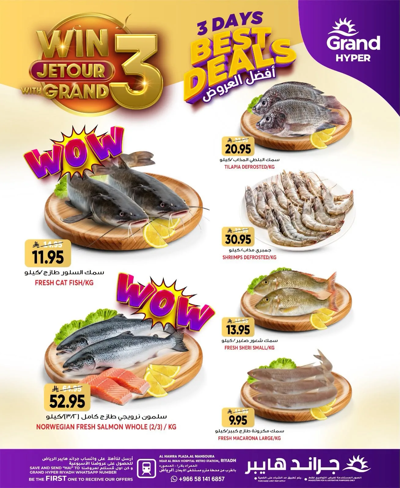 3 Days Best Deals - Al Mansourah from Grand Hypermarket until 4th August - Grand Hypermarket KSA Offers & Promotions — page 5