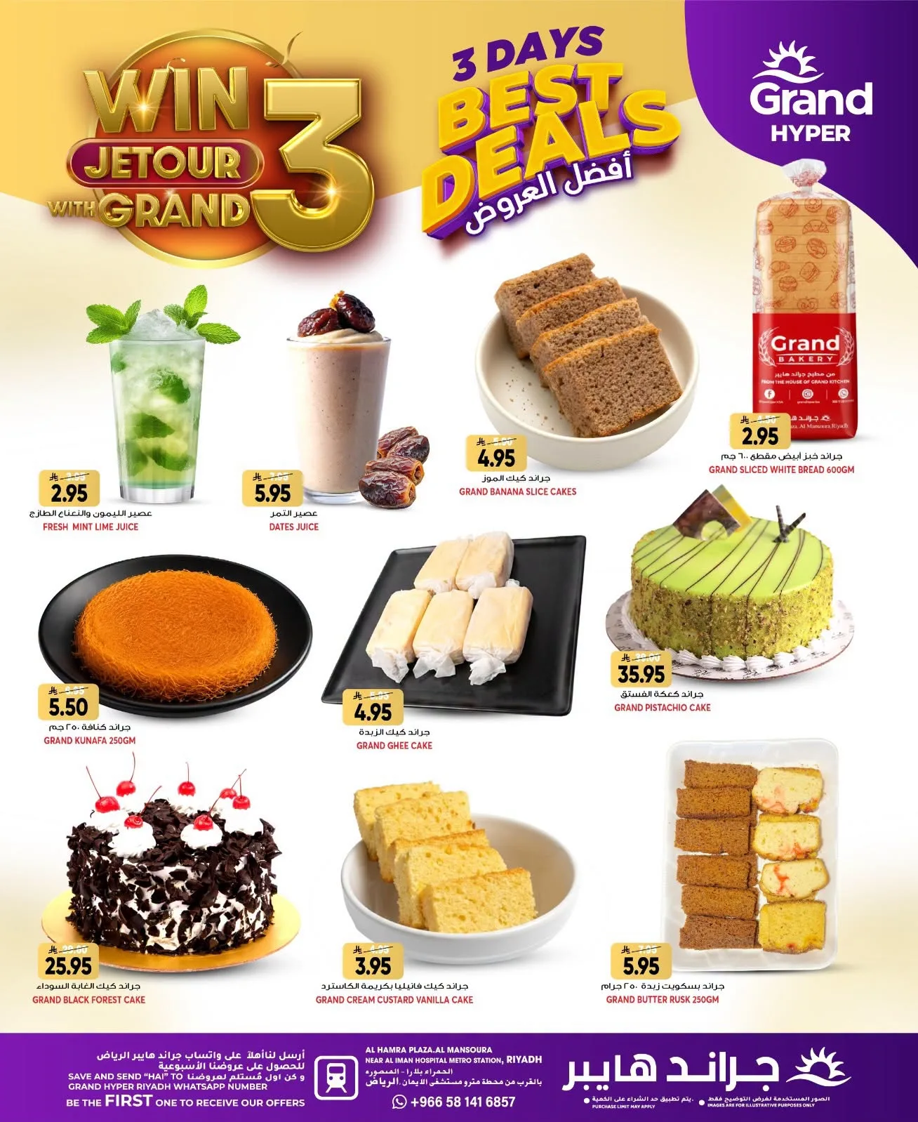3 Days Best Deals - Al Mansourah from Grand Hypermarket until 4th August - Grand Hypermarket KSA Offers & Promotions — page 7