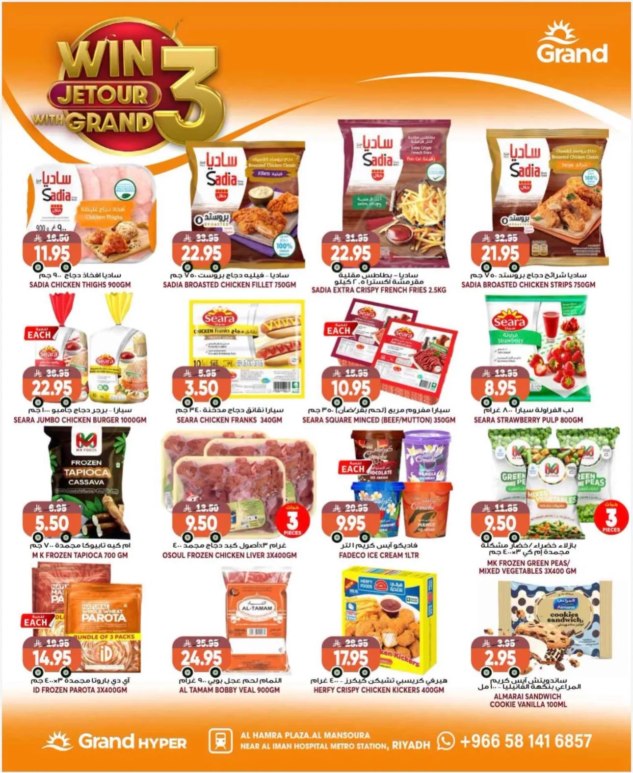 3 Days Best Deals - Al Mansourah from Grand Hypermarket until 4th August - Grand Hypermarket KSA Offers & Promotions — page 8