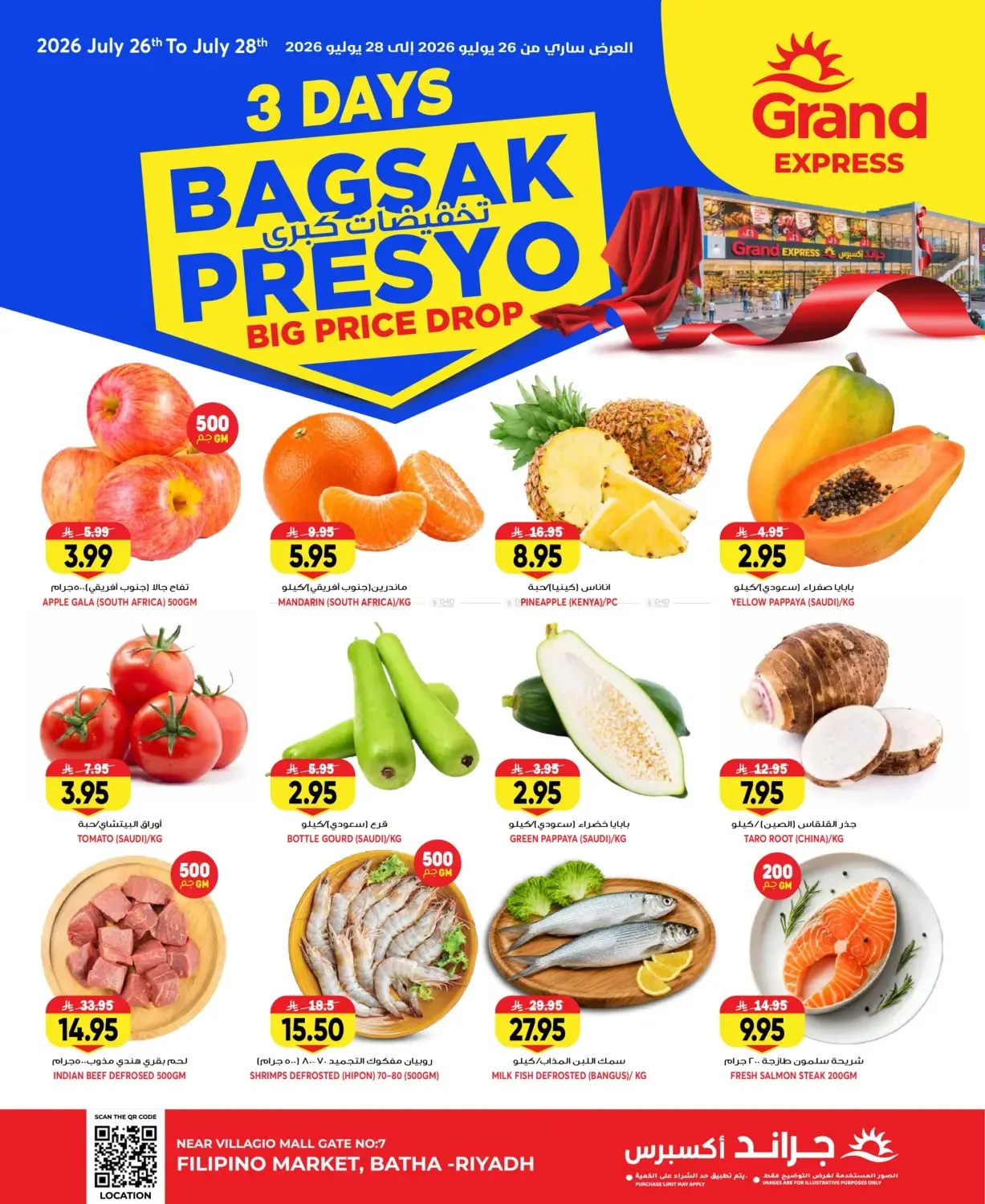 3 Days Big Price Drop - Al Bat'ha from Grand Hypermarket until 28th July - Grand Hypermarket KSA Offers & Promotions catalogue cover