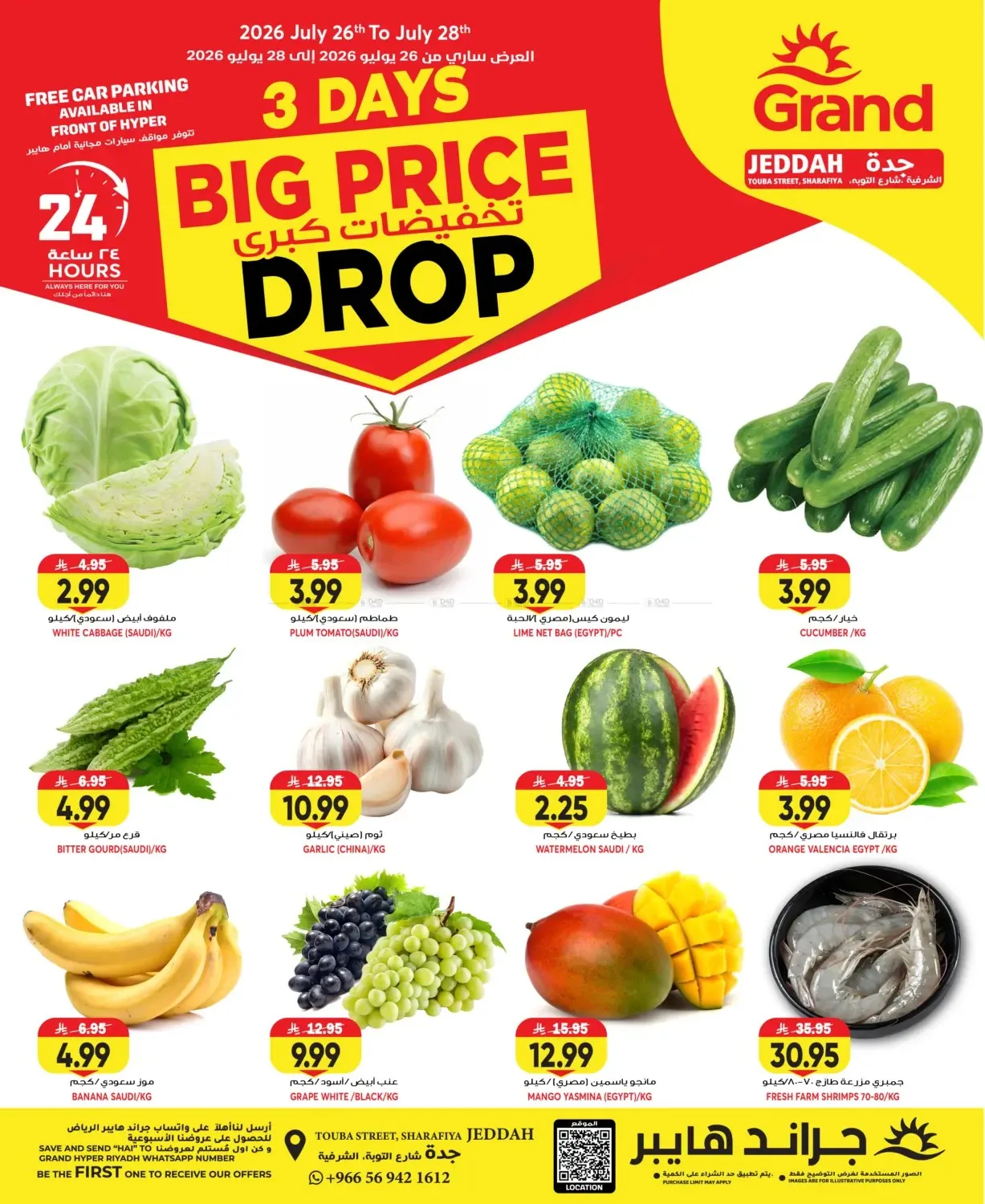 3 Days Big Price Drop - Jeddah from Grand Hypermarket until 28th July - Grand Hypermarket KSA Offers & Promotions catalogue cover