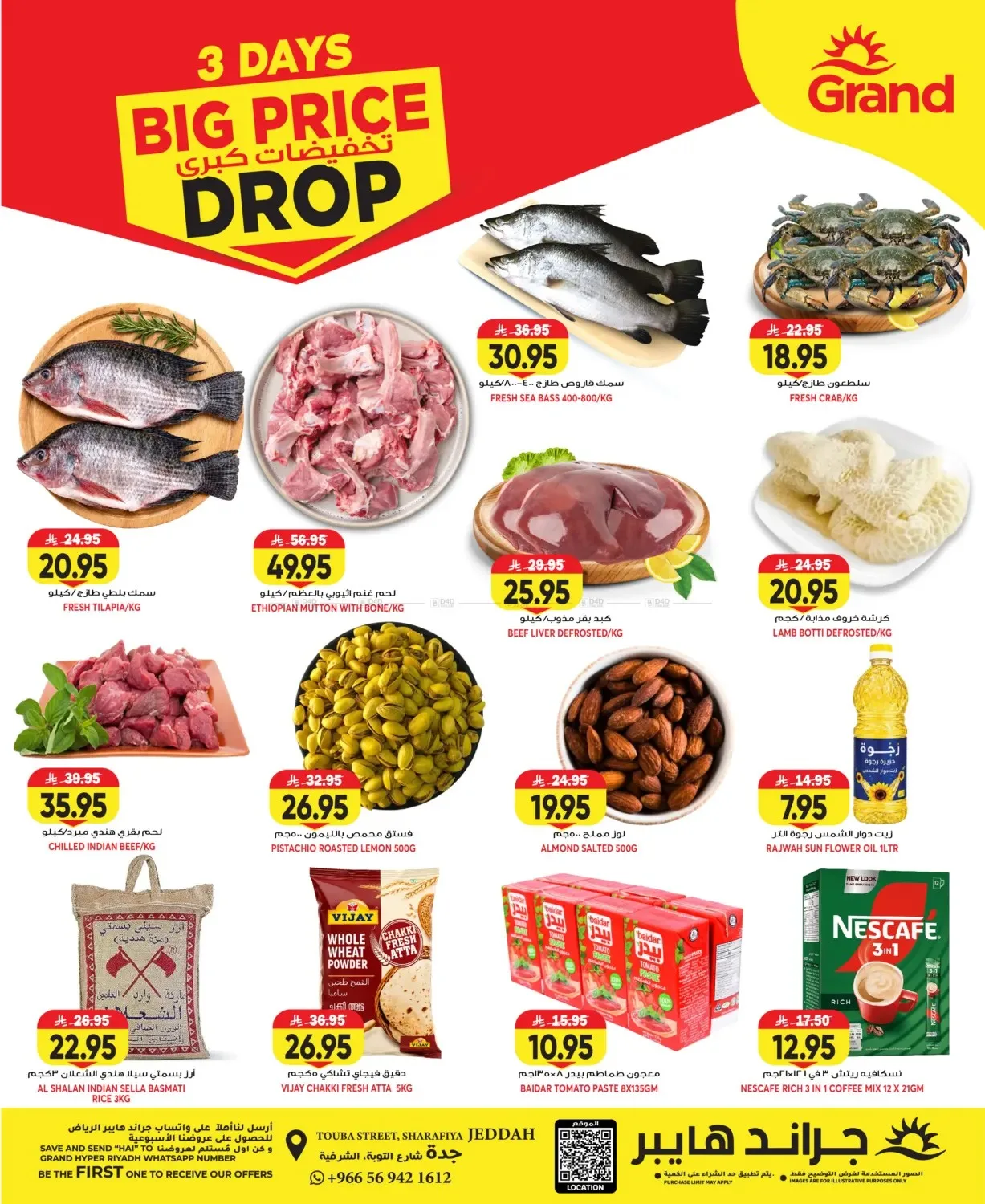 3 Days Big Price Drop - Jeddah from Grand Hypermarket until 28th July - Grand Hypermarket KSA Offers & Promotions — page 3