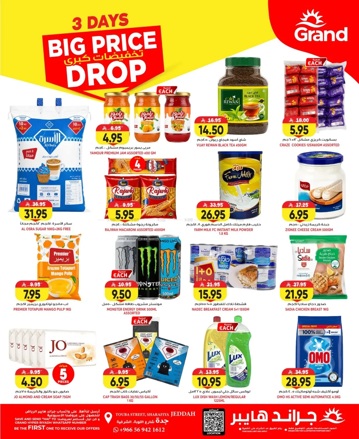 3 Days Big Price Drop - Jeddah from Grand Hypermarket until 28th July - Grand Hypermarket KSA Offers & Promotions — page 4