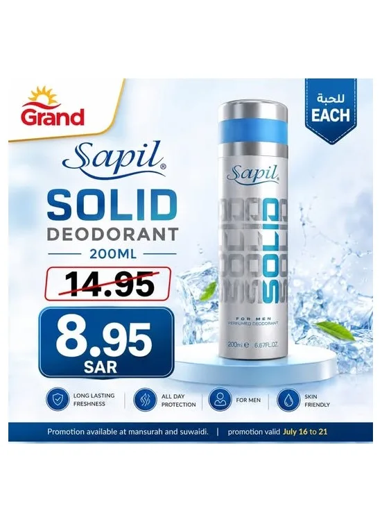 Best Offers - Al Hamra Plaza, Mansourah from Grand Hypermarket until 21st July - Grand Hypermarket KSA Offers & Promotions catalogue cover
