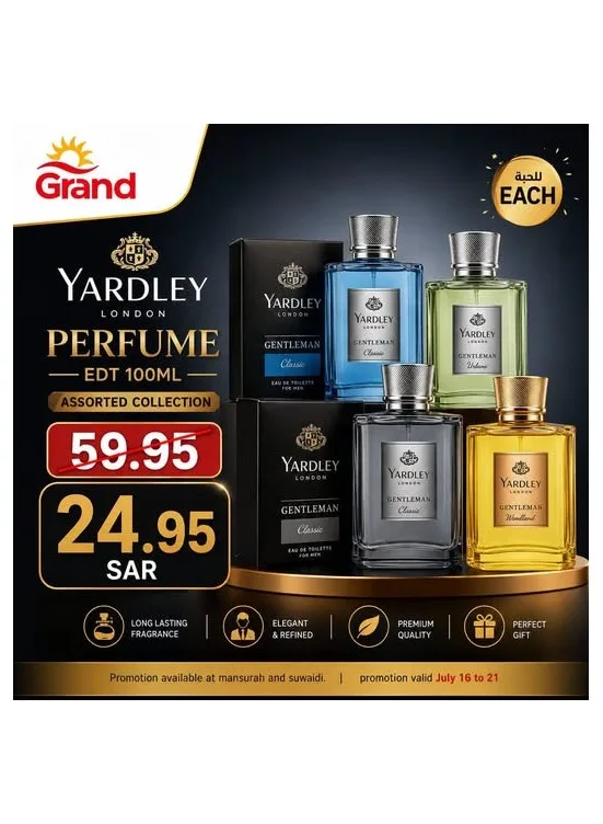 Best Offers, Vol 2 - Al Hamra Plaza, Mansourah from Grand Hypermarket until 21st July - Grand Hypermarket KSA Offers & Promotions catalogue cover