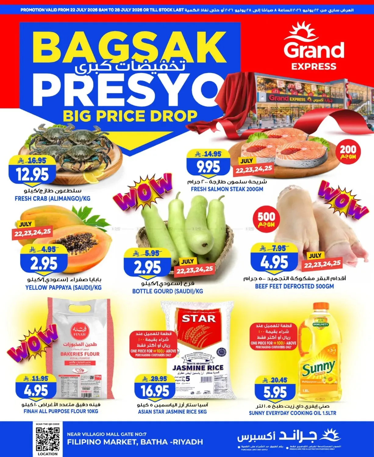 Big Price Drop - Al Bat'ha from Grand Hypermarket until 28th July - Grand Hypermarket KSA Offers & Promotions catalogue cover