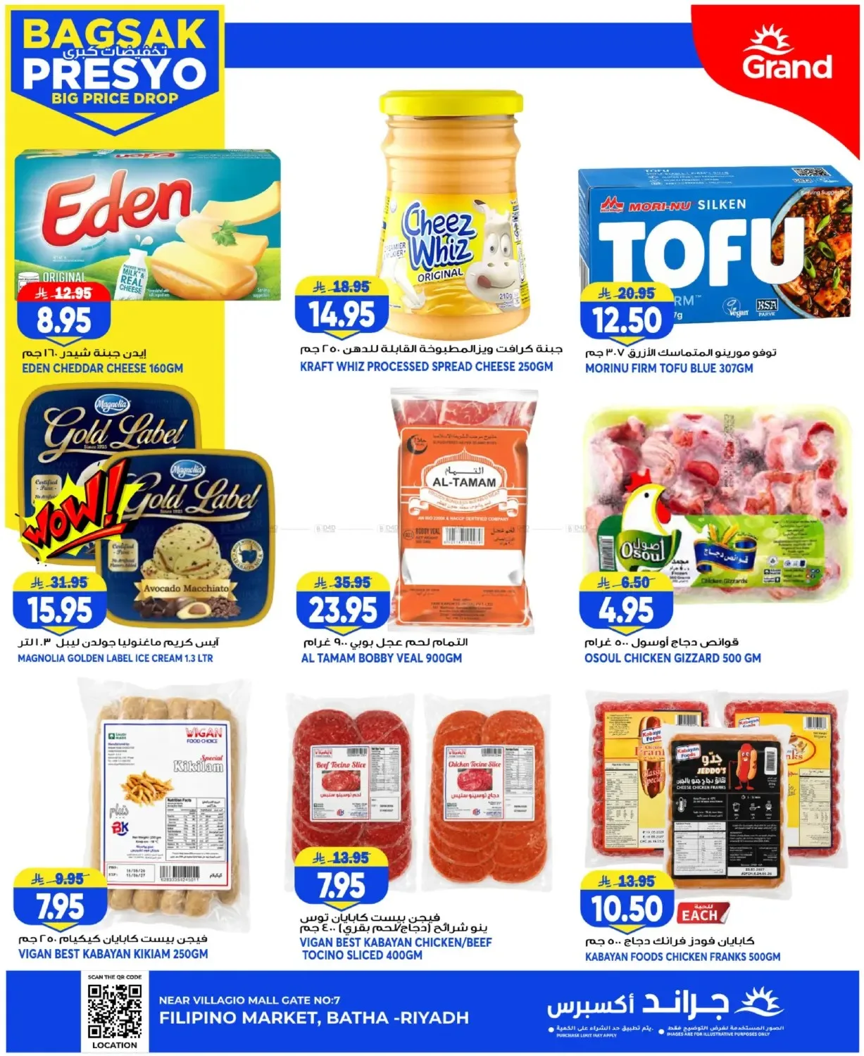 Big Price Drop - Al Bat'ha from Grand Hypermarket until 28th July - Grand Hypermarket KSA Offers & Promotions — page 4