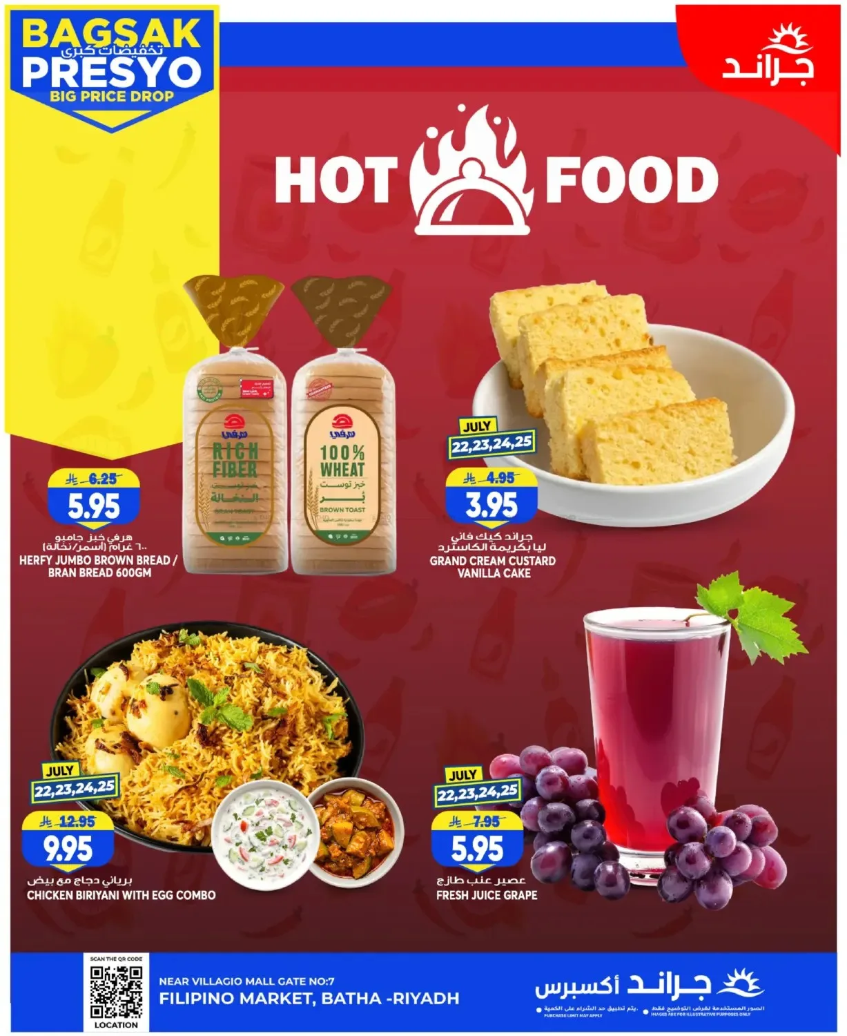 Big Price Drop - Al Bat'ha from Grand Hypermarket until 28th July - Grand Hypermarket KSA Offers & Promotions — page 5
