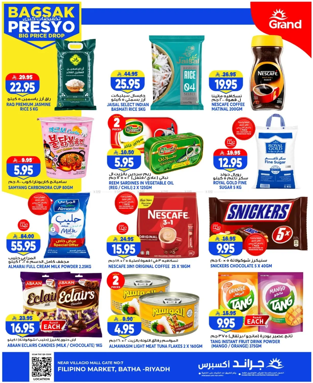 Big Price Drop - Al Bat'ha from Grand Hypermarket until 28th July - Grand Hypermarket KSA Offers & Promotions — page 6