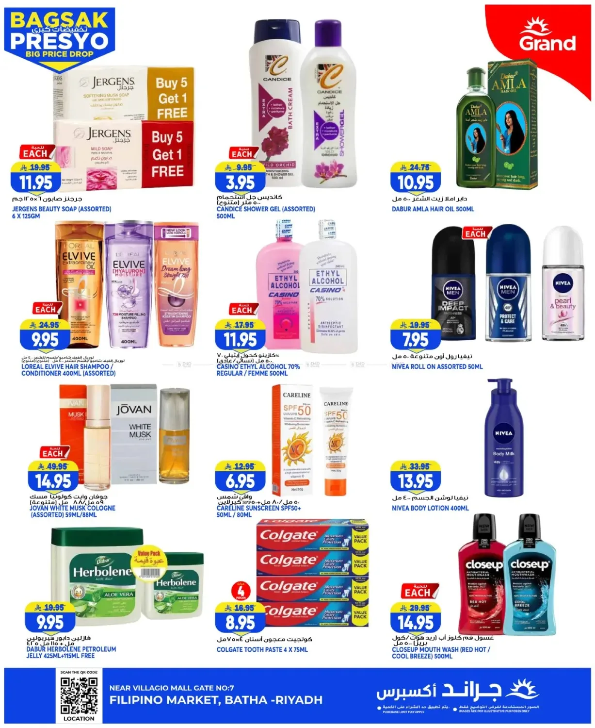 Big Price Drop - Al Bat'ha from Grand Hypermarket until 28th July - Grand Hypermarket KSA Offers & Promotions — page 8