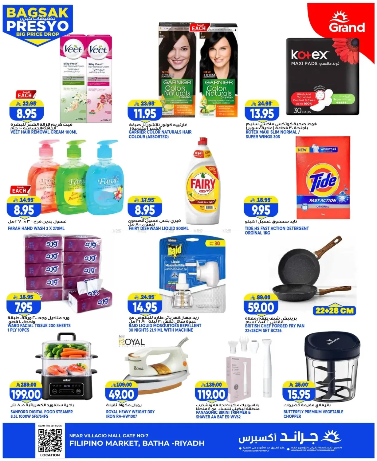 Big Price Drop - Al Bat'ha from Grand Hypermarket until 28th July - Grand Hypermarket KSA Offers & Promotions — page 9