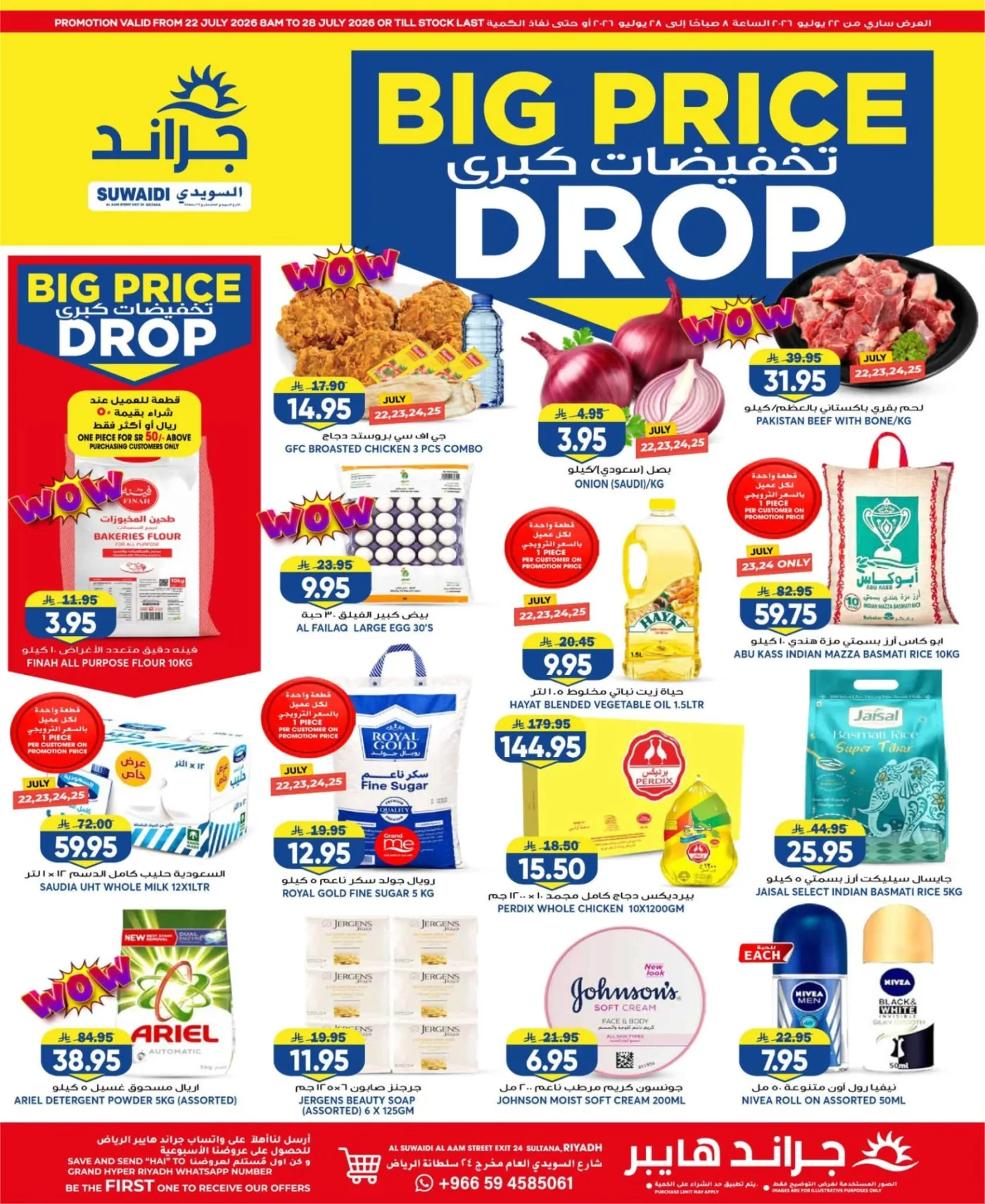 Big Price Drop - Al Suwaidi from Grand Hypermarket until 28th July - Grand Hypermarket KSA Offers & Promotions catalogue cover