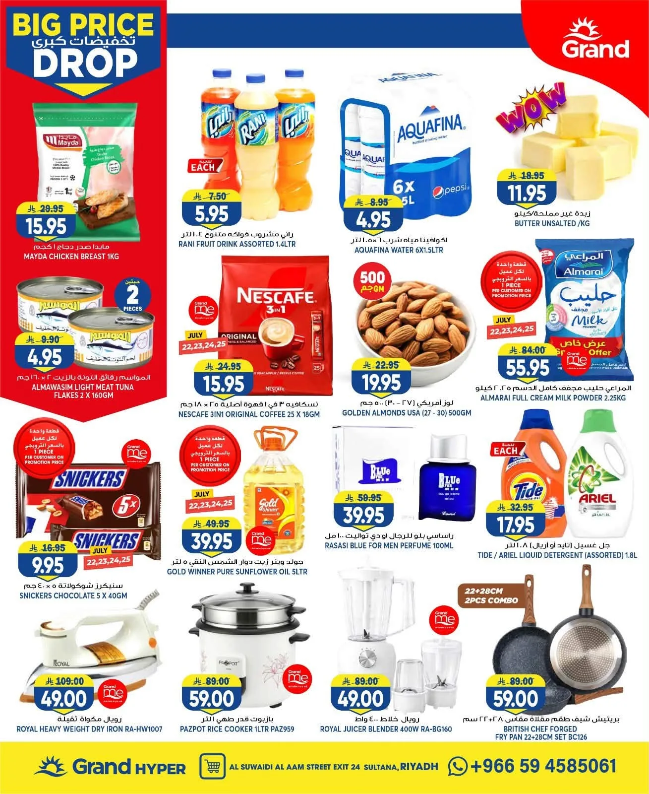 Big Price Drop - Al Suwaidi from Grand Hypermarket until 28th July - Grand Hypermarket KSA Offers & Promotions — page 2