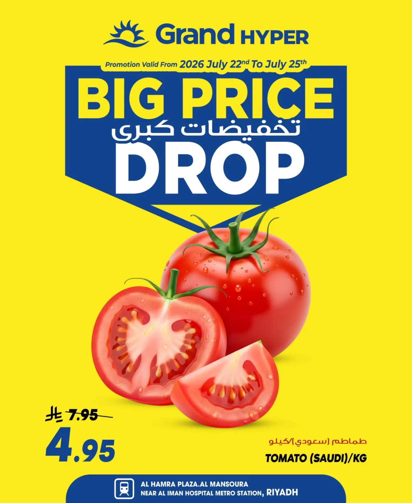 Big Price Drop Deals, Vol 2 - Al Hamraa Plaza, Al Mansourah from Grand Hypermarket until 28th July - Grand Hypermarket KSA Offers & Promotions — page 18